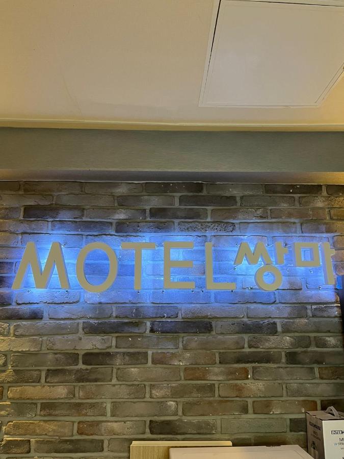 Ssangma Motel Busan Eksteriør bilde